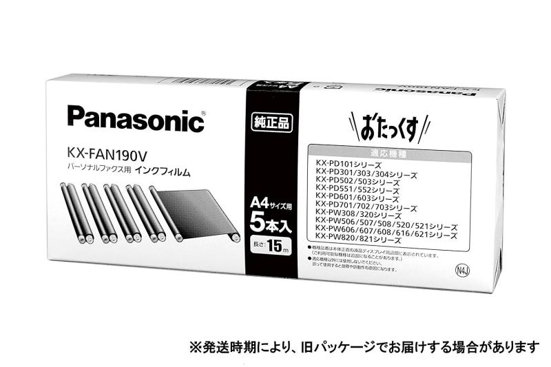 パナソニック FAX用インクフィルム5本入 KX-FAN190V 00029564 【まとめ買い3セット】