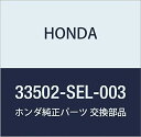 HONDA (ホンダ) 純正部品 ガスケツト ベース フィット アリア 品番33502-SEL-003