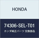 HONDA (ホンダ) 純正部品 モールデイングASSY. R.ルーフ フィット アリア 品番74306-SEL-T01