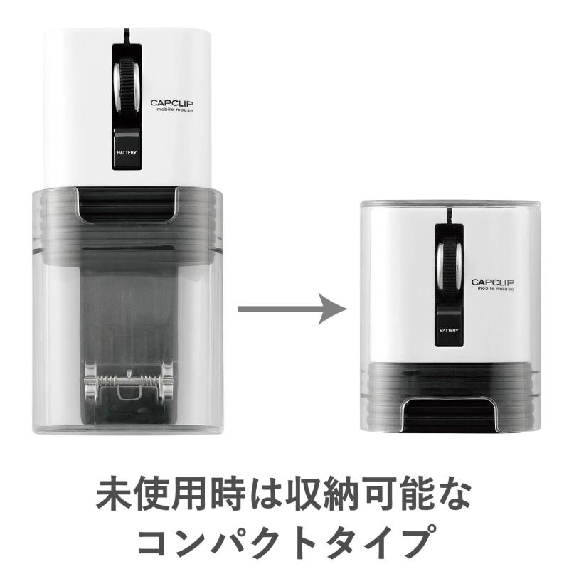 エレコム(ELECOM) マウス Bluetooth (iOS対応) Sサイズ 小型 3ボタン 静音 クリック音95%軽減 モバイル 充電式リチウムイオン電池 CAPCLIP ホワイト iPad Pro 2020 M-CC2BRSWH 3