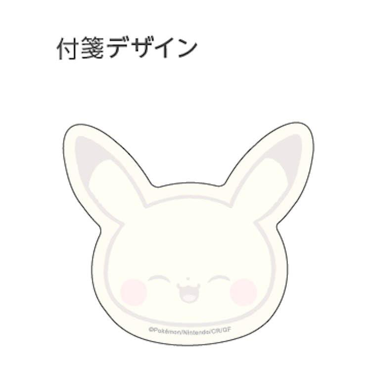 サンスター文具(Sun-Star Stationery) ポケットモンスター 付箋 ぷにぷにふせん ポケピースステーショナリーシリーズ ピカチュウ S2845202 pippi-store-10589975 ぴっぴストア 楽天市場店 サンプル画像2