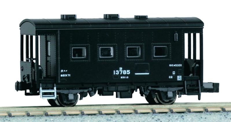 KATO Nゲージ ヨ5000 8046-1 鉄道模型 貨車カラフルで個性豊かな貨物列車のなつかしい雰囲気を手軽に楽しめる国鉄貨車です。国鉄時代の機関車とともに運転をお楽しみいただけます。複数店舗にて販売をしておりますため、在庫データの更新が間に合わず、欠品にも関わらず、注文ができる場合がございます。その際は、キャンセルにて対応を取らせていただきます。当店はお電話のお問い合わせはお受けしておりませんので、ご了承ください。お問い合わせは、問い合わせフォームをご利用ください。