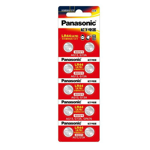 パナソニック LR44 10個 ボタン電池 Panasonic パナソニック LR44 10個 ボタン電池 Panasonic