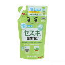 セスキの激落ちくん 泡スプレー つめかえ用 360ml (セスキ炭酸ソーダ + アルカリ電解水)