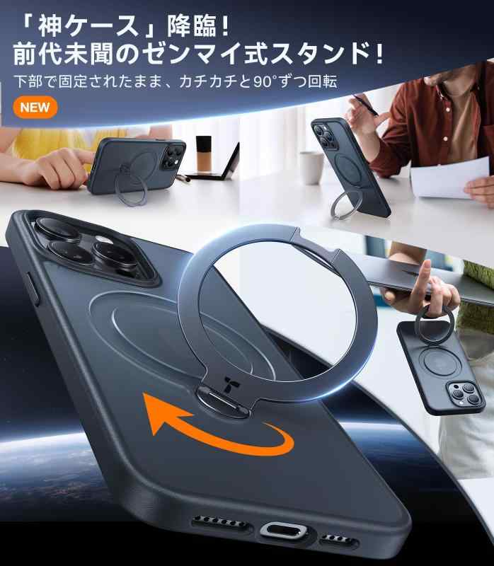 TORRAS iPhone 15 Pro 用 ケース【超剛性｜360° ゼンマイ式スタンド × 10 万回開閉耐久】 米軍規格 縦横両対応 リング付き マグネット搭載 ワイヤレス充電対応 耐衝撃 防指紋 半透明 Ostand Spin ブラ 2