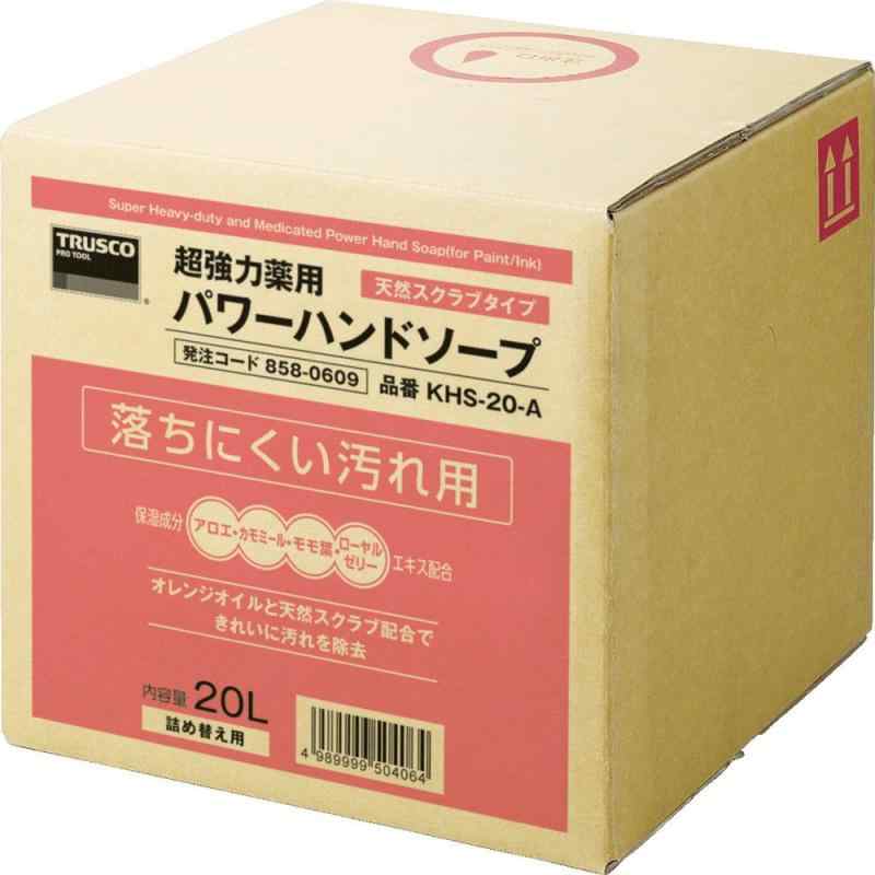 TRUSCO(トラスコ) 薬用超強力ハンドソープ 20L KHS-20-A(3.0)