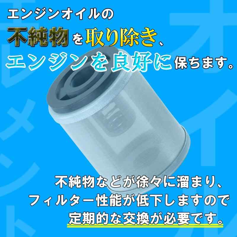 キタコ (KITACO) オイルフィルターエレメント K-PIT Y-03 TW200 TW225 セロ-225 等 70-390-10030