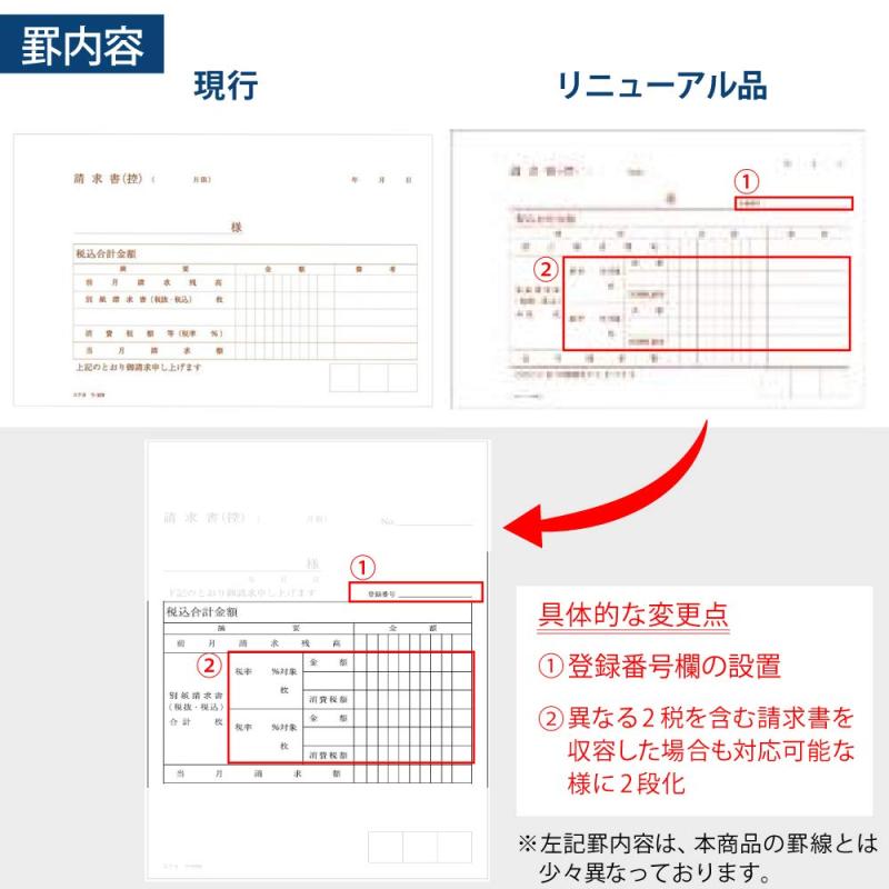 ������(KOKUYO) �������� ʣ���� �Ρ������ܥ� B6 �襳 50�� ��-329
