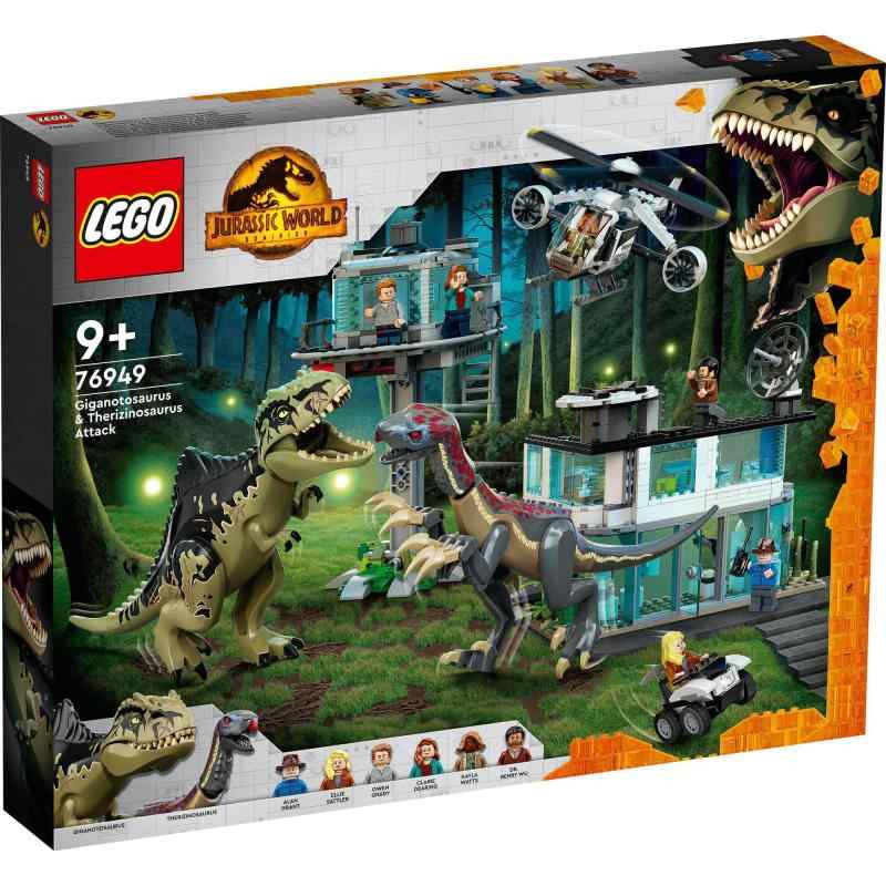 レゴ(LEGO) ジュラシック・ワールド ギガノトサウルスとテリジノサウルスの猛攻撃 おもちゃ 玩具 プレゼント 誕生日 ブロック クリスマス 男の子 女の子 子供 9歳 10歳 11歳 小学生 恐竜 動物