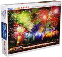 【日本製】 1000ピース ジグソーパズル 大曲の花火(49×72cm)