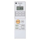 パナソニック(Panasonic) システムリモコン送信器 10CH・1室複数灯システム用・リビングライコン逆位相2.5Aタイプ HK9397