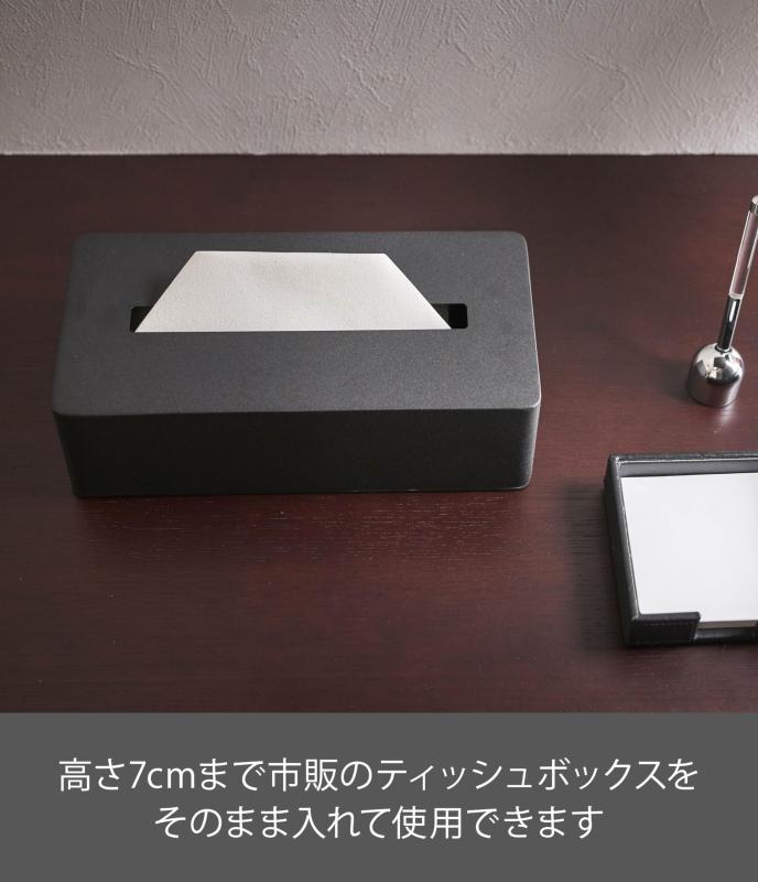 山崎実業(Yamazaki) ティッシュケース ブラック サイズ:約W26.5XD13.5XH7.5cm tower 4216 [3]