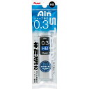 ぺんてる シャープペン芯 アイン芯 シュタイン 0.3mm HB XC273-HB 5個