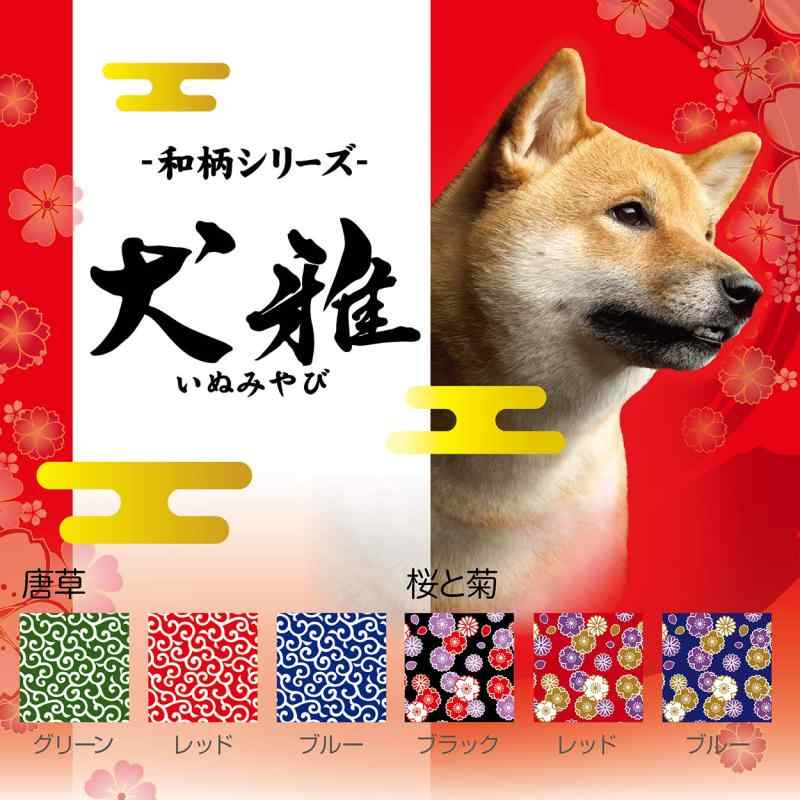 ペティオ (Petio) 首輪 犬雅 桜と菊カラー ブルー SS サイズ