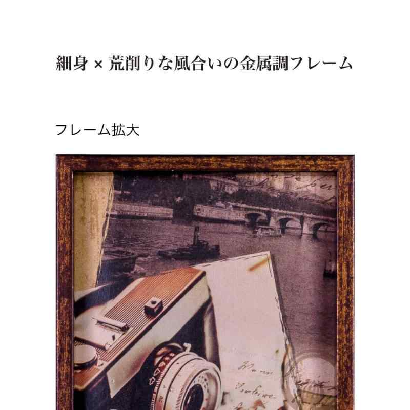ナカバヤシ アンティコ インテリアフレーム 2L ブラウン F-TP-103-BR - 3
