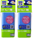 (まとめ買い)SOFT99 (ソフト99) 99工房 コンパウンド専用スポンジ 09148 2こセット