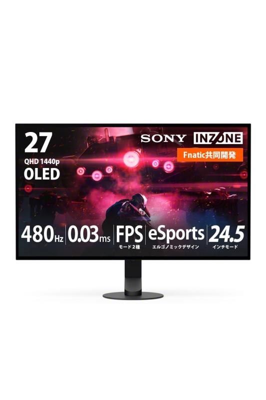 ソニー ゲーミングモニター INZONE M10S SDM-27Q10S ALGS公式ギア QHD 27インチ OLEDモデル 24.5インチモード搭載 Fnatic共同開発 高コントラスト/リフレッシュレート480Hz 応答速度0.03ms VESA対
