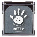 シャチハタ 手形スタンプパッド PalmColors はいいろ HPS-A/H-GR