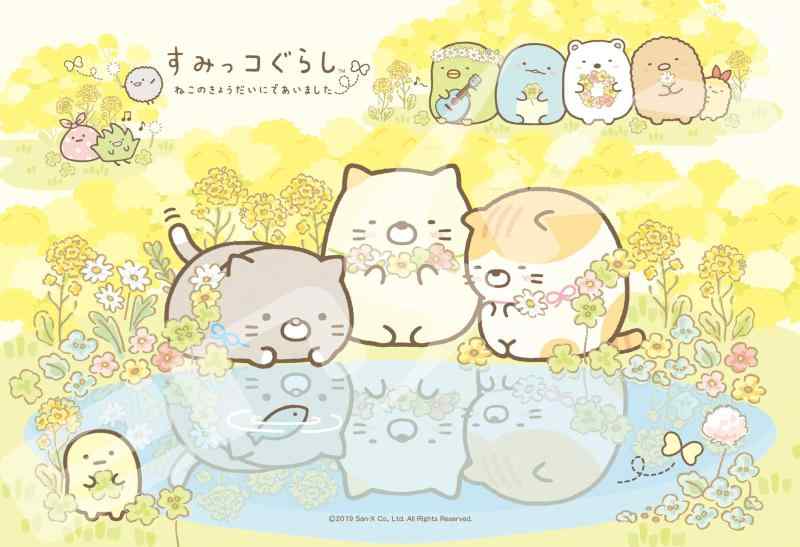 엔스카이(ENSKY) 스미코구라시 네코 뻣뻣함에 맞았습니다 26×38cm 지그소 퍼즐 300피스 JIGSAW PUZZLE 300-1536