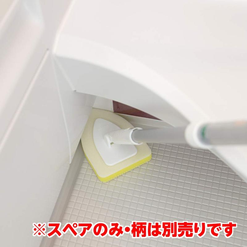 アズマ バスクリーナー アズマジック凸凹床用ブラシスポSP 約10×14.3cm アズマジック浴室用ブラシスポ伸縮柄タイプの柄に取り付けて使える取替スポンジ。 SP491 pippi-store-10193413 ぴっぴストア 楽天市場店 サンプル画像3