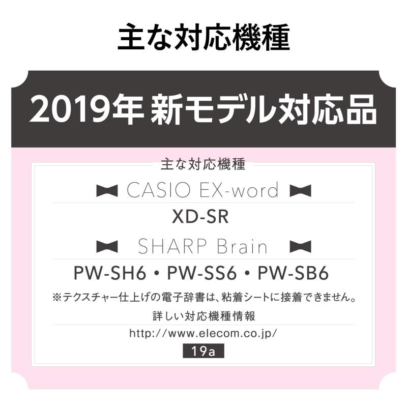 ぴっぴストア 楽天市場店のエレコム 電子辞書ケース DICT.fem 水玉 Lサイズ EX- Brain 2020年新モデル対応 ブラック DJC-011LBK｜アングル2