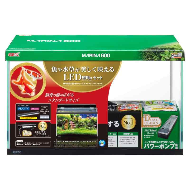 水槽套具 - GEX ジェックス マリーナ600BKST LED&デュアルクリーンセット