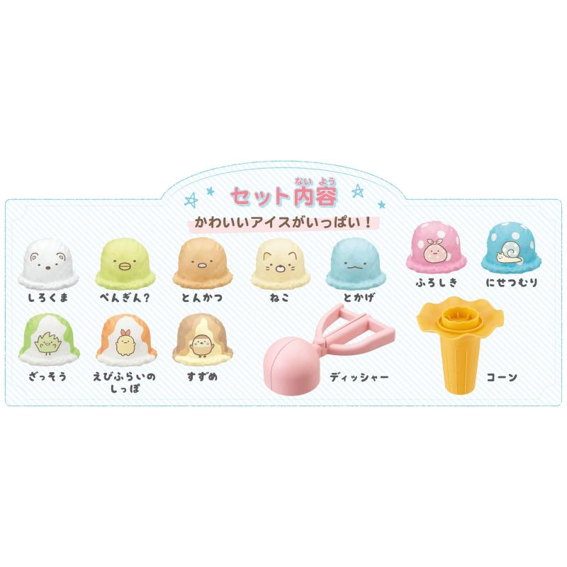 エポック社(EPOCH) すみっコぐらし アイスクリームタワー すみっコぐらし STマーク認証 4歳以上 おもちゃ ゲーム プレイ人数:1~4人 EPOCH