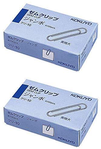 【2箱(約200本入り)】コクヨ クリップ ゼムクリップ ジャンボサイズ (50mm) クリ-10