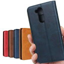 LG style2 L-01L ケース エルジー スタイル2 手帳型 ケース ドコモ docomo L01L スマホケース 手帳型 財布 適用 case 【iCovercase】 内蔵マグネット 携帯カバー カードポケット カード入れ スタンド機能