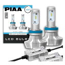 PIAA ヘッドライト・フォグランプ用 LEDバルブ 6000Kシリーズ 4000lm H8・H9・H11・H16 12V 20W車検対応 2個入 X7342