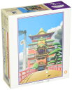 エンスカイ(ENSKY) ジブリ 千と千尋の神隠し 油屋 26×38cm ジグソーパズル 300ピース JIGSAW PUZZLE 300-422
