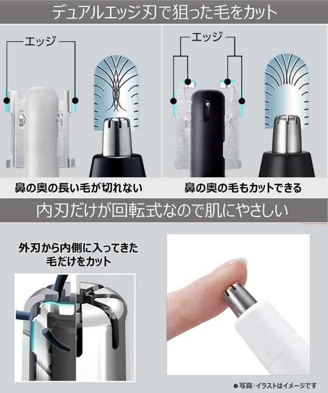 ぴっぴストア 楽天市場店のパナソニック 鼻毛カッター エチケットカッター メンズ 眉毛 ヒゲ 耳 ER-GN21-K｜アングル3