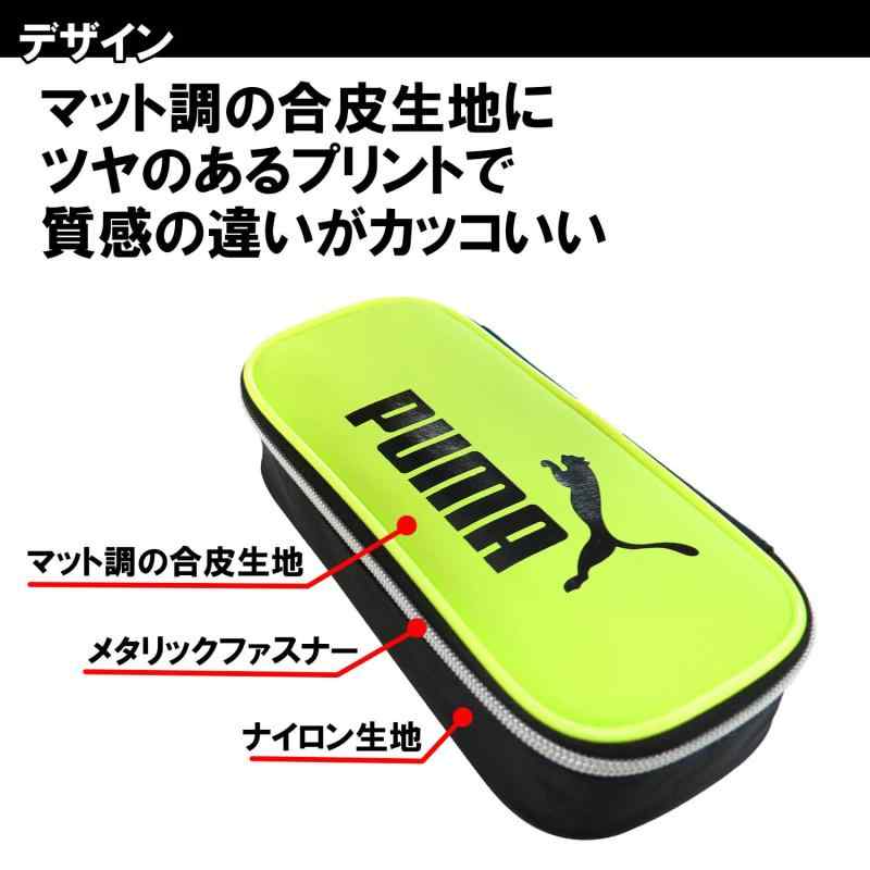 クツワ プーマ ラージボックスペンケース イエロー PM245YE pippi-store-10688059 ぴっぴストア 楽天市場店 サンプル画像3