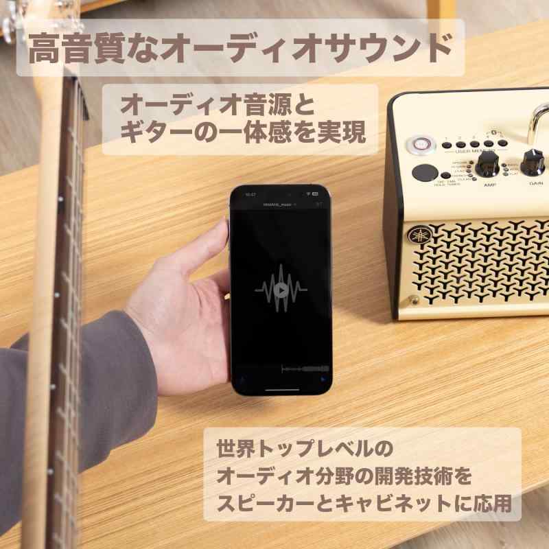 ヤマハ YAMAHA アンプ THR10II リアルな真空管アンプの音色を再現、洗練された多様なエフェクト pippi-store-10346296 ぴっぴストア 楽天市場店 サンプル画像3