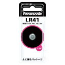 パナソニック アルカリ ボタン電池 LR41P 2個セット