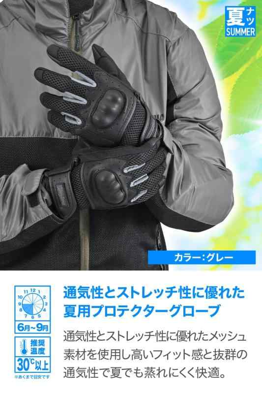 デイトナ(Daytona) バイク グローブ 夏 メッシュ ハードプロテクター スマホ対応 ...