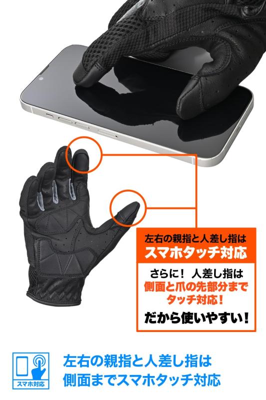 デイトナ(Daytona) バイク グローブ 夏 メッシュ ハードプロテクター スマホ対応 ...