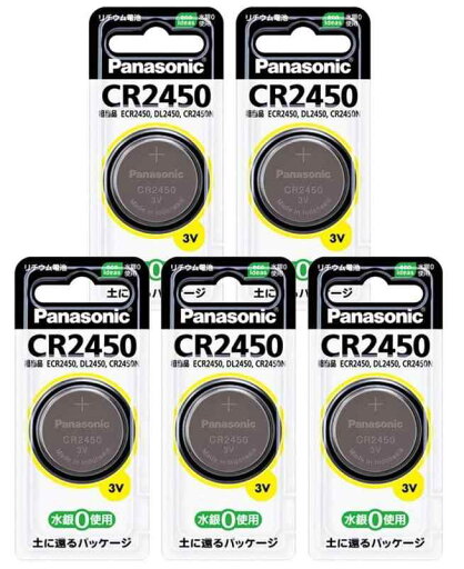 パナソニック リチウムコイン電池 5個セット CR2450-5p パナソニック リチウムコイン電池 5個セット CR2450-5p