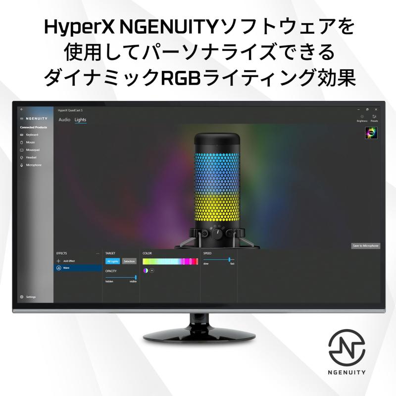 QuadCast S RGB USBコンデンサーゲーミングマイク サムネイル6