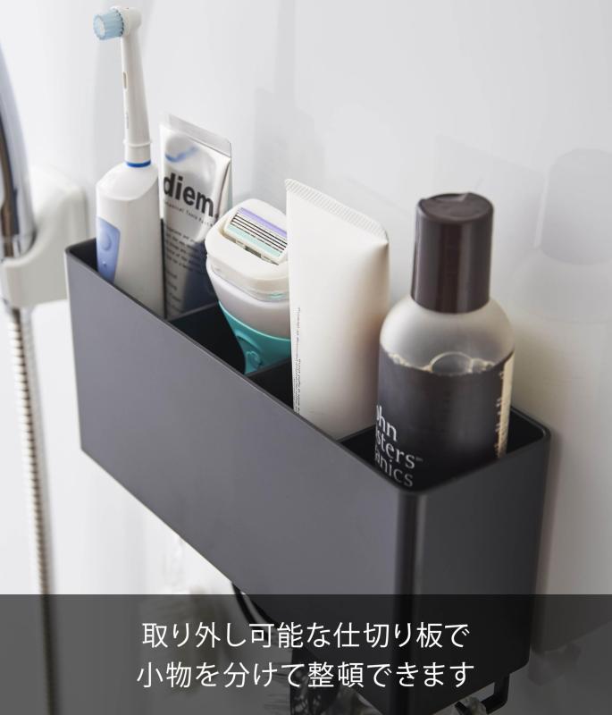 山崎実業(Yamazaki) マグネットストレージボックス ワイド ブラック 約W24.5XD7.2XH10.5cm タワー tower 小物収納 仕切りあり フック付き 4845