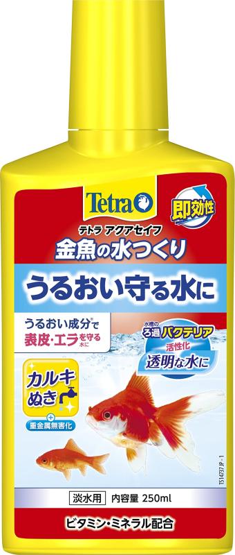テトラ (Tetra) 金魚の水つくり 250ミリリットル うるおい成分配合カルキ抜き入り粘膜保護剤 ろ過バク..