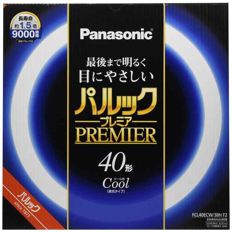パナソニック 蛍光灯丸形 40形 クール色 パルック プレミア FCL40ECW38HF2