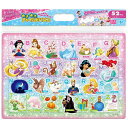 テンヨー(Tenyo) チャイルドパズル ディズニー ディズニープリンセス プリンセスとABCであそびましょ 52ピース こども向けパズル シルエットシリーズ DC-52-156 抗菌コート おかたづけ専用カバ