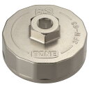 トネ(TONE) オイルフィルターレンチ(カップ形) 3FW-63 差込角9.5mm(3/8") φ63(2)