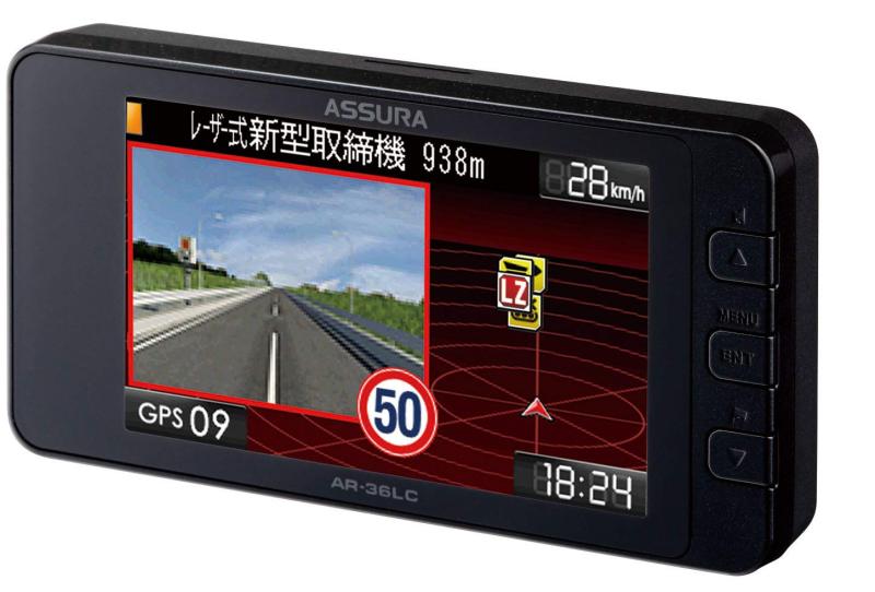 セルスター レーダーディテクター AR-36LC レーザー式オービス対応 GPSデータ更新無料 日本製