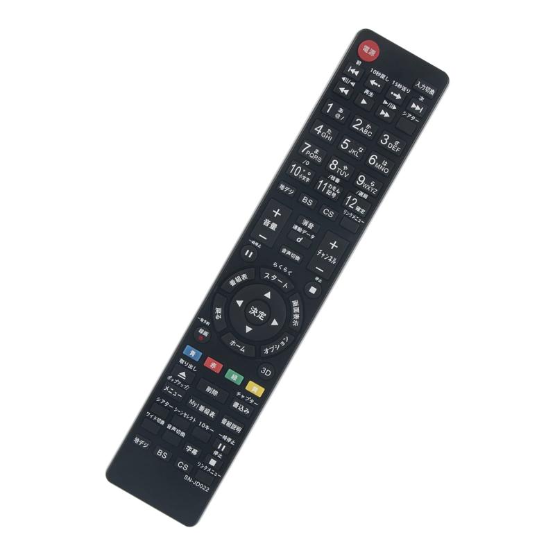 テレビ用リモコン fit for ソニー SONY 