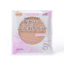 セザンヌ UVシルクカバーパウダー<詰替> 00 ライトベージュ 10グラム (x 1)