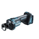 マキタ(Makita) 充電式ボードトリマ 18V バッテリ・充電器・ケース別売 CO181DZ(3)