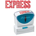 シャチハタ スタンプ ビジネス用 キャップレス B型 赤 EXPRESS X2-B-10032