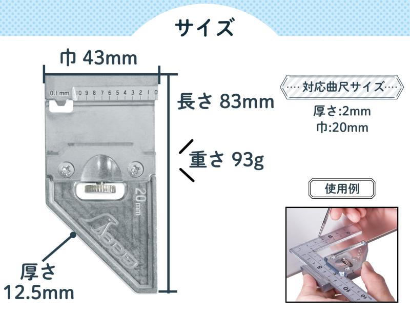 シンワ測定(Shinwa Sokutei) 曲尺用ストッパー 金属製 厚手広巾用 12484 pippi-store-10201071 ぴっぴストア 楽天市場店 サンプル画像2